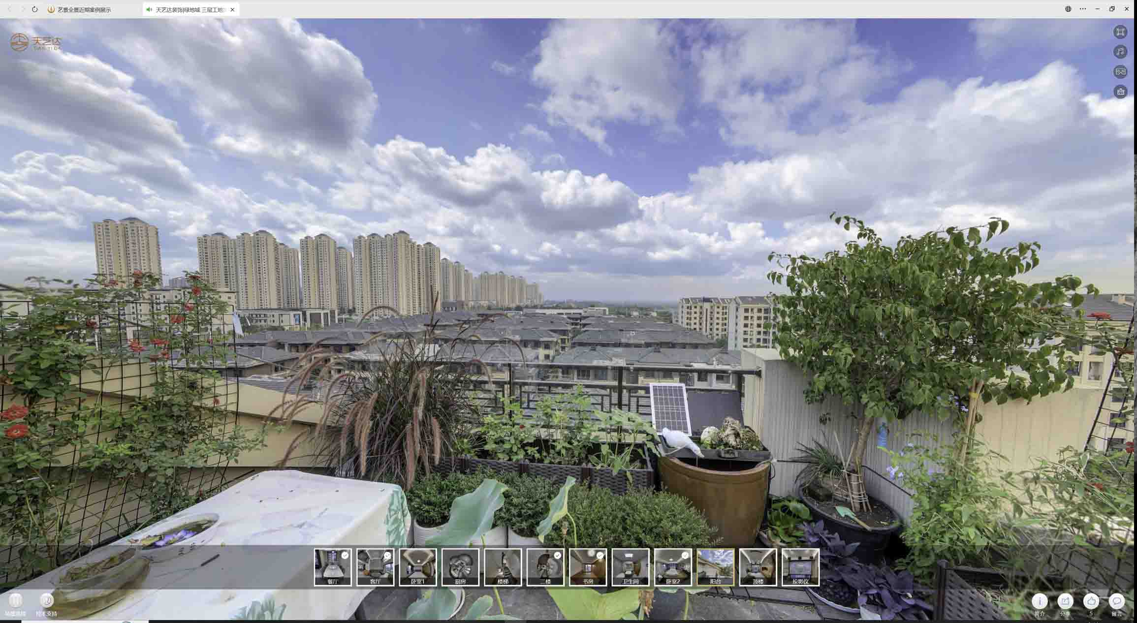 佛罗镇喻德江陶瓷馆